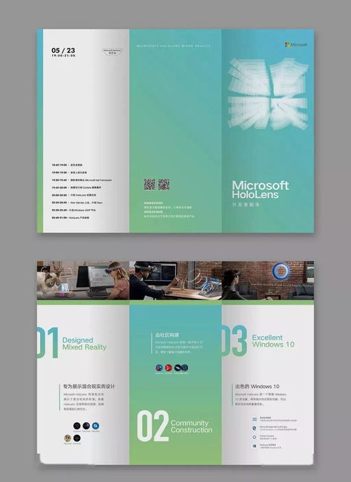 版式干货 | 折页设计搞不定？送你几招超实用图文设计技巧