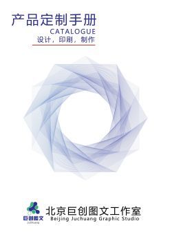 免费翻页书软件与画册制作工具 商务代理代办服务的新助力